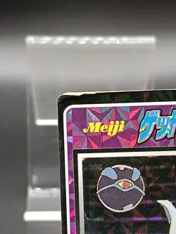 Mewtwo Holo No. 24 Pikachu the Movie Japanese Pokemon Meiji Get Card A09 - Image 3