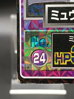 Mewtwo Holo No. 24 Pikachu the Movie Japanese Pokemon Meiji Get Card A09 - Image 5