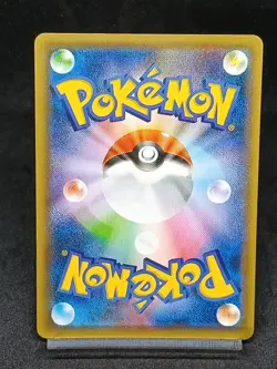 Eevee 239/S-P GYM PROMO Sword & Sheild Japanese Pokemon Card - Image 2