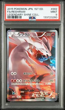 2015 POKEMON JAPANESE LEGENDARY SHINE COLLECTION #002 FULL ART/RESHIRAM PSA 9 - Image 1