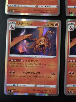 Japanese Pokemon Card 9 Cards Lot - All Charizard Holo Set - Image 2