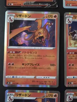 Japanese Pokemon Card 9 Cards Lot - All Charizard Holo Set - Image 5