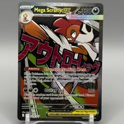 Pokemon Ascended Heroes - Mega Scrafty Ex 270/217 Mega Attack Rare English - Image 1