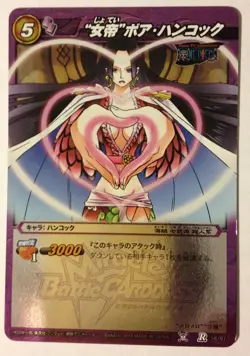 Miracle Battle Carddass One Piece OPALL01 OP01 56/97 R - Image 1