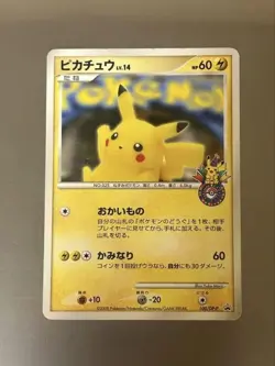 Pikachu 099/DP-P 10th Anniversary Pokemon Card Promo 2008 Japanese - Image 1
