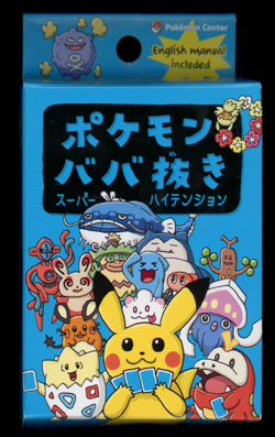 NEW! - Pokemon Center Babanuki Super High Tension Old Maid Playing Card Deck - Image 1