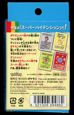 NEW! - Pokemon Center Babanuki Super High Tension Old Maid Playing Card Deck - Image 2