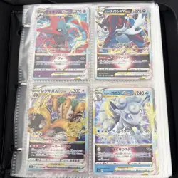 Pokemon TCG Binder Collection 186 Cards Japanese Vstars Vmax’s EX’s & Holos NM - Image 1
