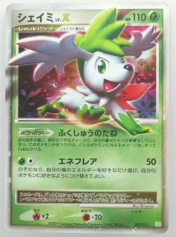 Pokemon japanese card Holo rare Shaymin Lightly Played 003/012 - Image 1