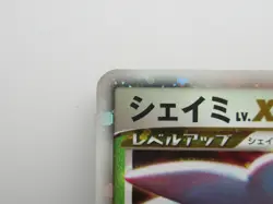 Pokemon japanese card Holo rare Shaymin Lightly Played 003/012 - Image 2