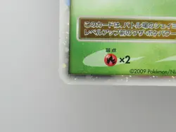 Pokemon japanese card Holo rare Shaymin Lightly Played 003/012 - Image 5