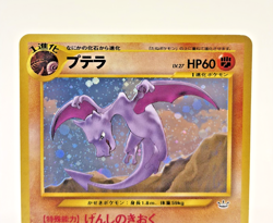 Aerodactyl No.142 Neo Revelation Vintage Holo Japanese Pokemon card - 200 MP - Image 3