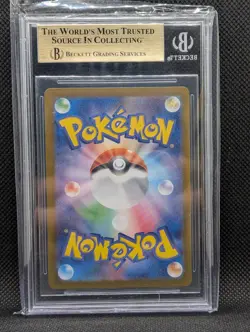 BGS 10 ⭐ Pokemon sv2a- 151 Omanyte 180 AR Japanese Card (33 POP) - Image 2