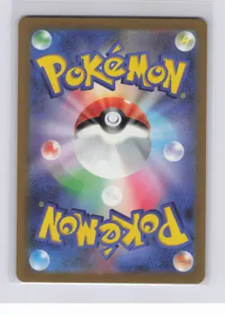 Pidgey AR 118/108 Pokemon TCG Card Japanese sv3 Ruler of the Black Flame NM - Image 2