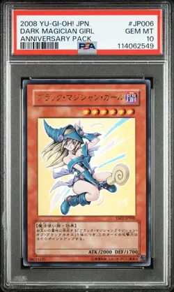 Yu-Gi-Oh Card Dark Magician Girl Anniversary Pack 2008 PSA10 Japanese - Image 1