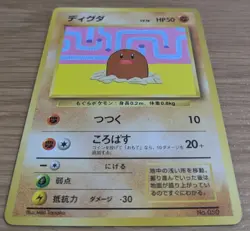Diglett Asobikata Japanese Promo Pokemon Card No.050 Old Back From Japan - Image 3