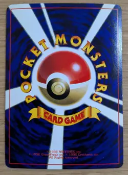 Unown R 201 Pokemon Card Japanese Old Back CoroCoro From Japan - Image 2