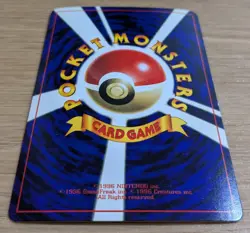 Unown R 201 Pokemon Card Japanese Old Back CoroCoro From Japan - Image 4