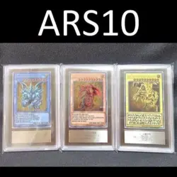 Yu-Gi-Oh Card Egyptian Gods Stainless Obelisk Osiris Ra 25th Limited ARS10 - Image 1