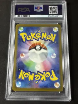 PSA 10 GEM MINT Pokemon Pikachu McDonald's Promo 020/M-P Japanese - Image 2