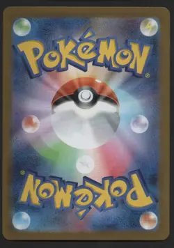 Pokemon Card Bloodmoon Ursaluna ex 225/187 SAR SV8a Japanese NM - Image 2