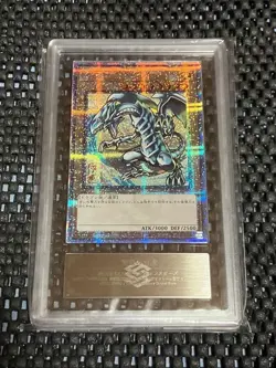 Yu-Gi-Oh Card Blue Eyes White Dragon 25th Ukiyo-e Style ARS10 Japanese - Image 1