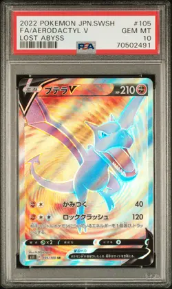 2022 POKEMON JPN SWORD & SHIELD LOST ABYSS #105 FULL ART/AERODACTYL V PSA 10 - Image 1
