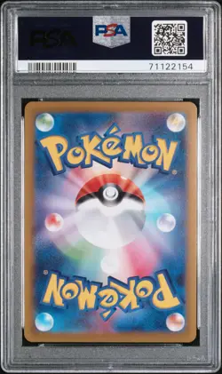 2022 POKEMON JPN SWORD & SHIELD DARK PHANTASMA FULL ART/HISUIAN ZOROARK V PSA 10 - Image 2