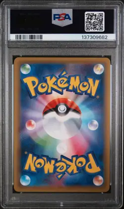 2016 POKEMON JPN EXPANSION 20TH ANV 1ST ED #044 NIDOKING BREAK PSA 10 - Image 2