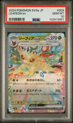 2024 POKEMON JPN SV8A-TERASTAL FEST EX #003 LEAFEON EX PSA 10 - Image 1