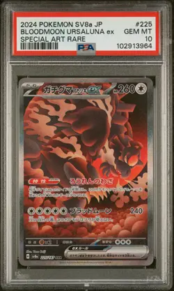 2024 POKEMON JPN SV8A-TERASTAL FEST EX #225 BLOODMOON URSALUNA EX PSA 10 - Image 1