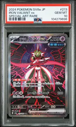 2024 POKEMON JPN SV8A-TERASTAL FEST EX SPECIAL ART RARE IRON VALIANT EX PSA 10 - Image 1
