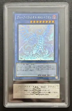 Yu-Gi-Oh Card Blue Eyes Chaos MAX Dragon Holographic Rare DP20-JP000 ARS10 - Image 1