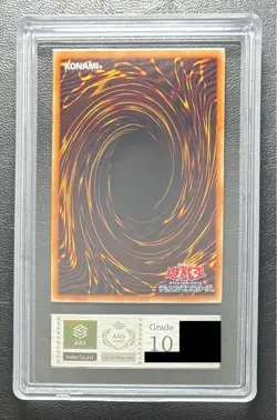 Yu-Gi-Oh Card Blue Eyes Chaos MAX Dragon Holographic Rare DP20-JP000 ARS10 - Image 2