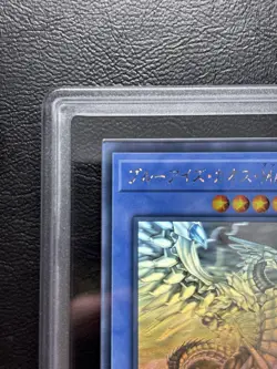 Yu-Gi-Oh Card Blue Eyes Chaos MAX Dragon Holographic Rare DP20-JP000 ARS10 - Image 3