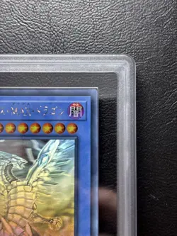 Yu-Gi-Oh Card Blue Eyes Chaos MAX Dragon Holographic Rare DP20-JP000 ARS10 - Image 4