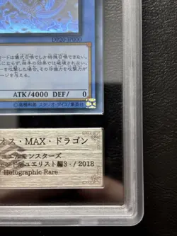 Yu-Gi-Oh Card Blue Eyes Chaos MAX Dragon Holographic Rare DP20-JP000 ARS10 - Image 5