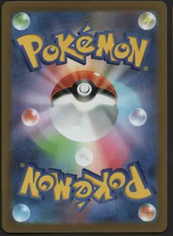 Lucario VSTAR 226/172 Special Art Rare VSTAR Universe Pokemon Japanese Holo NM - Image 2