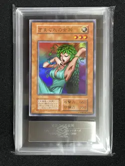 Yu-Gi-Oh Card Goddess with the Third Eye Ultra Rare Premium Pack 1 1999 ARS10 - Image 1