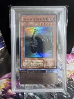 Yu-Gi-Oh Card The Fiend Megacyber Super Rare PG-10 2000 ARS10 Japanese - Image 1