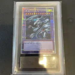 Yu-Gi-Oh Card Blue Eyes Ultimate Dragon 25th Secret Rare ARS10 Japanese - Image 2