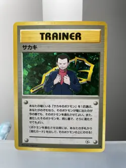 Pokemon Japanese Giovanni Holo - Challenge From Darkness (Gym) LP - Image 1
