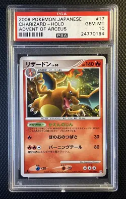 Pokemon Charizard Holo Advent of Arceus Holo #17 2009 PSA 10 Gem Mint 1st Ed JPN - Image 1
