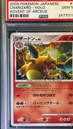Pokemon Charizard Holo Advent of Arceus Holo #17 2009 PSA 10 Gem Mint 1st Ed JPN - Image 2