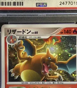 Pokemon Charizard Holo Advent of Arceus Holo #17 2009 PSA 10 Gem Mint 1st Ed JPN - Image 3