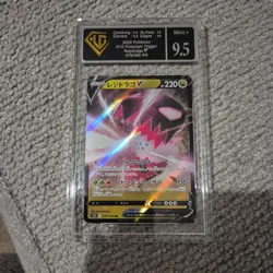 CGC 10 2022 POKEMON JP PARADIGM TRIGGER S12 REGIDRAGO V 076/098 (RR) JAPANESE - Image 1