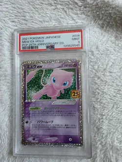 2021 Pokemon Japenese Mew Ex-holo Pcp 25th Anniversary Psa Mint 9 Graded Slab - Image 1
