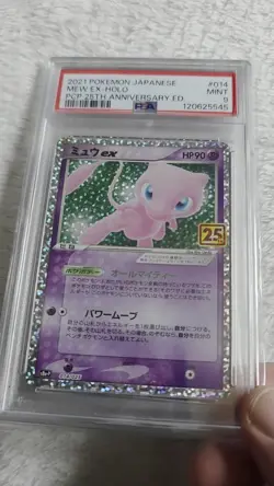 2021 Pokemon Japenese Mew Ex-holo Pcp 25th Anniversary Psa Mint 9 Graded Slab - Image 2