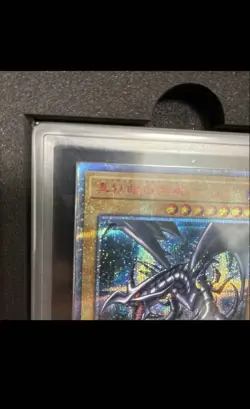 Yu-Gi-Oh Card Red Eyes Black Dragon 20th Secret Rare ARS10 with Certificate - Image 4