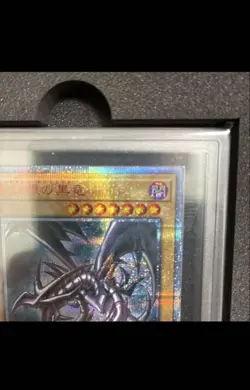 Yu-Gi-Oh Card Red Eyes Black Dragon 20th Secret Rare ARS10 with Certificate - Image 5